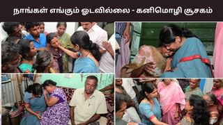 யார் மீது பழிப்போடலாம் என நாங்கள் இல்லை – விமர்சனத்திற்கு கனிமொழி பதில்..