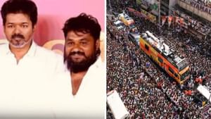 கரூர் சம்பவம்.. மற்றொரு தவெக நிர்வாகி கைது.. புஸ்ஸி ஆனந்தை நெருங்கும் தனிப்படை?