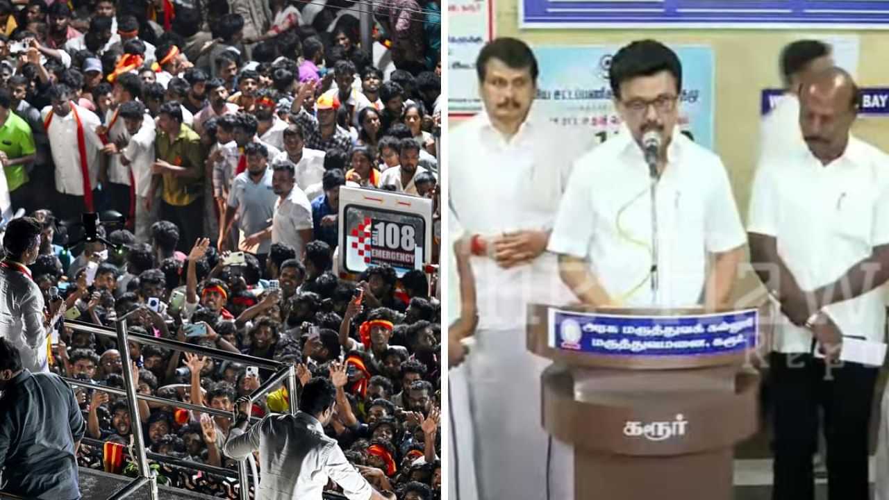 விஜய் கைது செய்யப்படுவாரா?  முதல்வர் ஸ்டாலின் சொன்ன பதில்!