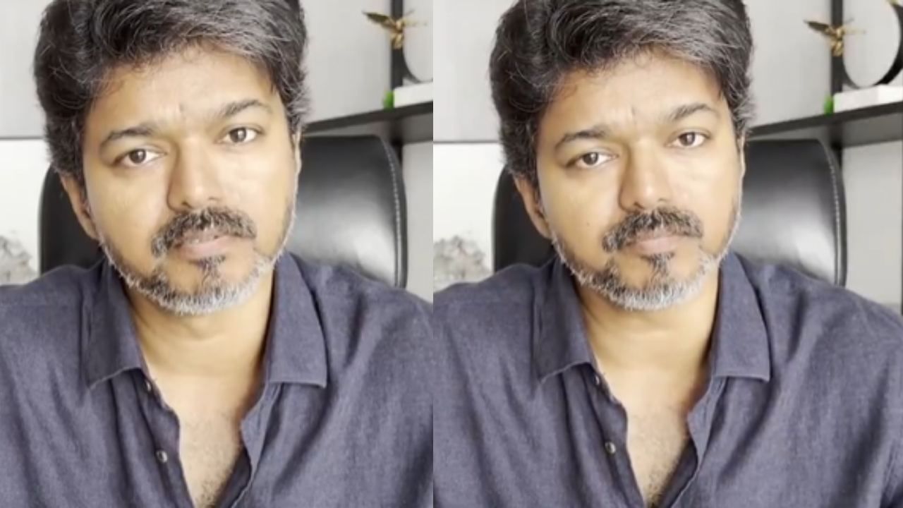 TVK Vijay: CM சார்.. அவங்க மேல கை வைக்காதீங்க – வீடியோ வெளியிட்ட தவெக தலைவர் விஜய்!