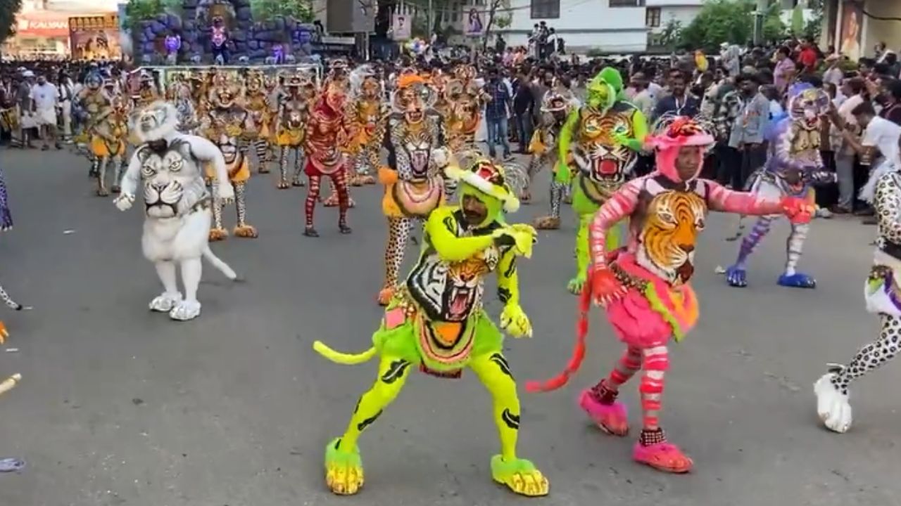 துள்ளலான புலி டான்ஸ்.. ஓணம் நிறைவு விழா கொண்டாட்டம்!