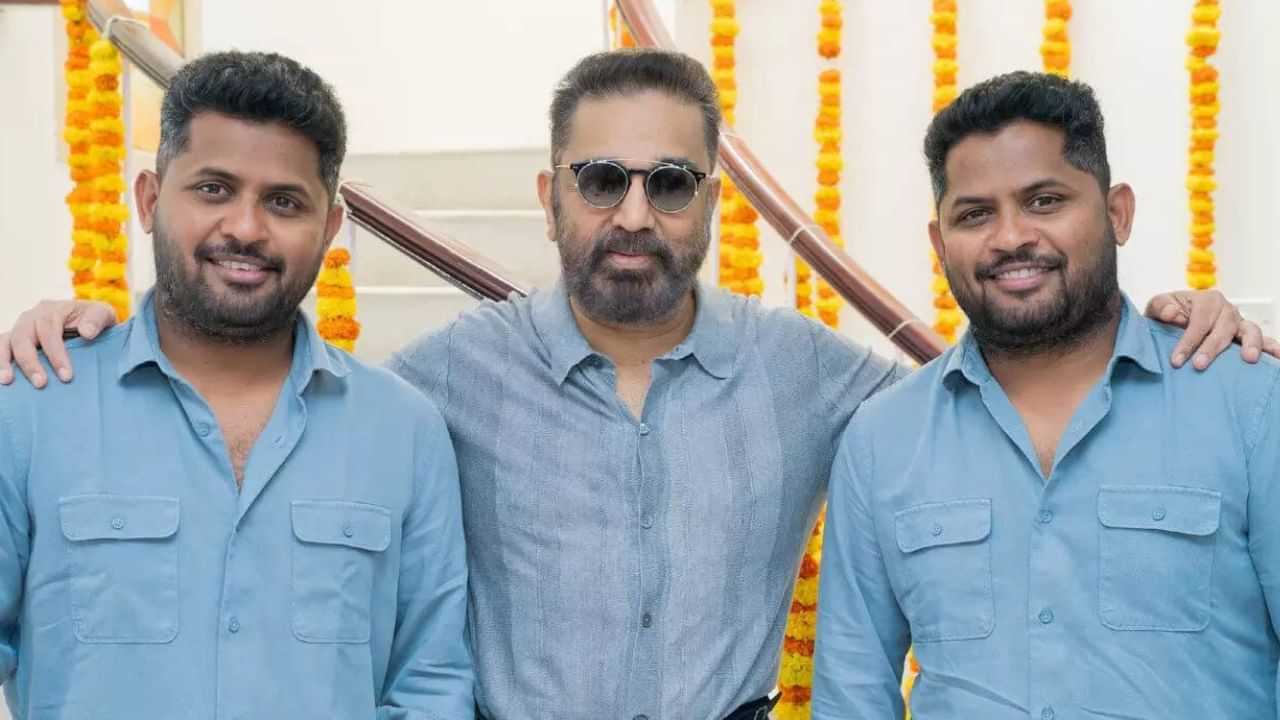 KH237 Movie: கமல்ஹாசன் படத்தில் இணைந்த மலையாள பிரபலம்.. அட இவரா? KH237 Movie: கமல்ஹாசன் படத்தில் இணைந்த மலையாள பிரபலம்.. அட இவரா?