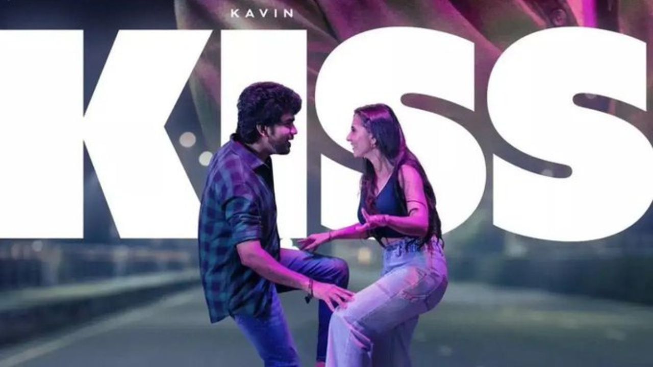 Kiss Movie:  கவினுக்கு ‘கிஸ்’ படம் வெற்றியை கொடுக்குமா? விமர்சனம் இதோ!
