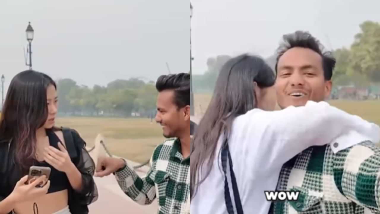 Viral Video : கட்டிப்பிடிக்க வேண்டும்.. கொரியா பெண்களிடம் ஆசையை கூறிய இளைஞர்.. வலுக்கும் கண்டனம்! Viral Video : கட்டிப்பிடிக்க வேண்டும்.. கொரியா பெண்களிடம் ஆசையை கூறிய இளைஞர்.. வலுக்கும் கண்டனம்!