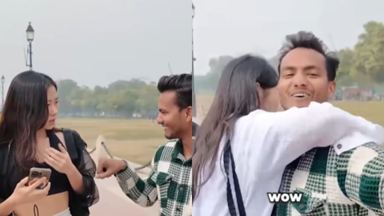 Viral Video : கட்டிப்பிடிக்க வேண்டும்.. கொரியா பெண்களிடம் ஆசையை கூறிய இளைஞர்.. வலுக்கும் கண்டனம்!