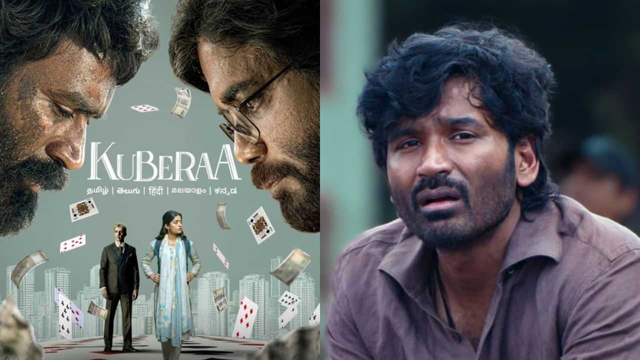 Dhanush: 2026 ஆஸ்கர் விருதுக்கு பரிந்துரைக்கப்பட்ட தனுஷின் குபேரா.. ரசிகர்கள் ஹேப்பி!