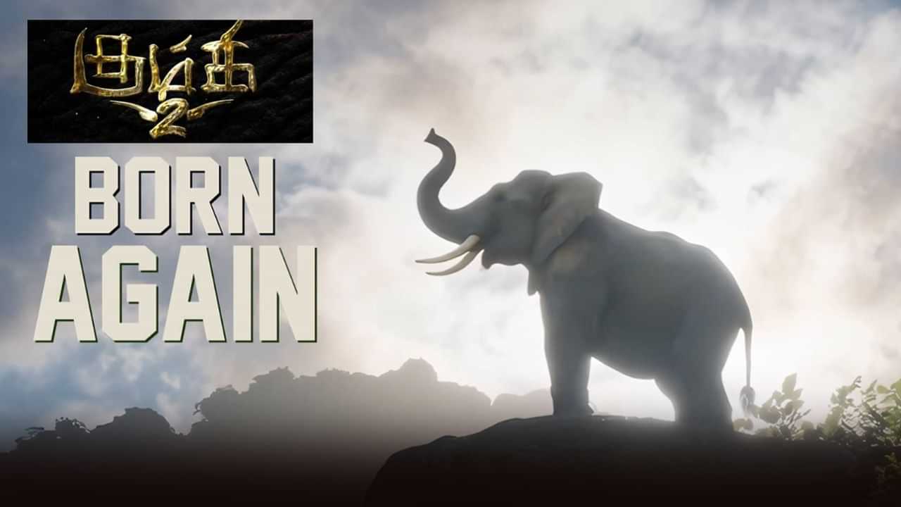 Kumki 2:  வெளியானது கும்கி 2 படத்தின் அறிவிப்பு.. ஹீரோ யார் தெரியுமா?