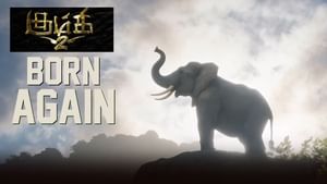 Kumki 2:  வெளியானது கும்கி 2 படத்தின் அறிவிப்பு.. ஹீரோ யார் தெரியுமா?