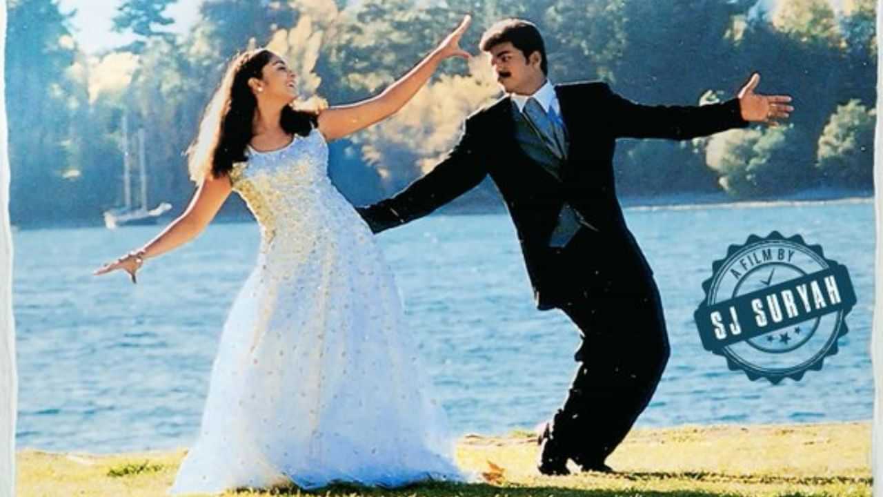தியேட்டர்ல தனி ஃபீல்தான்.. ரீ ரிலிசாகும் குஷி படம்.. என்னவெல்லாம் ஸ்பெஷலா இருக்கும்?