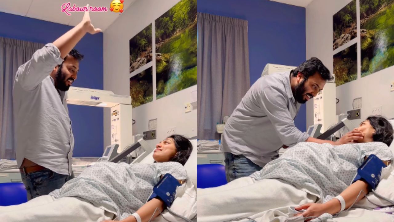 Viral Video : பிரசவம் குறித்து பதற்றமாக இருந்த மனைவி.. டான்ஸ் ஆடி கூல் செய்த கணவர்.. வைரல் வீடியோ!
