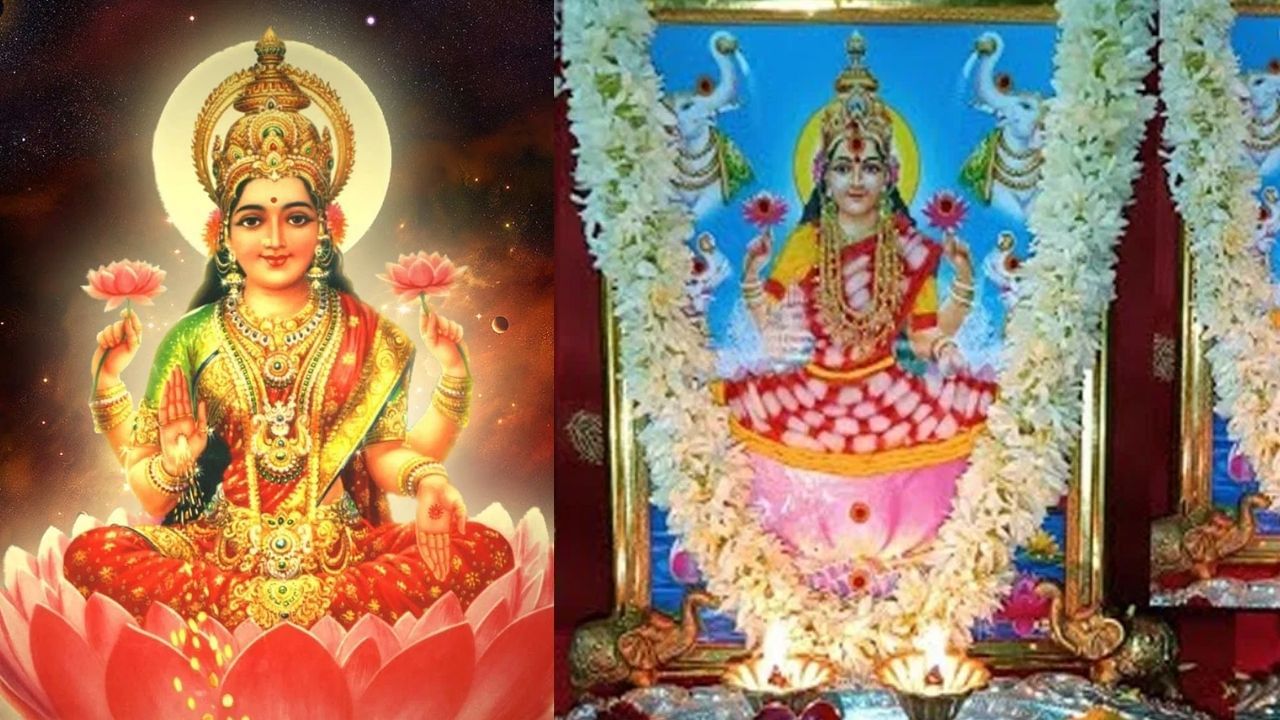 Vastu Tips: மாலையில் இதெல்லாம் செய்யாதீங்க.. லட்சுமி தேவி அருள் கிடைக்காது!