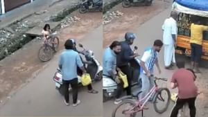 Viral Video : தொண்டையில் சிக்கிய சுவிங் கம்.. விரைந்து செயல்பட்டு சிறுமியை காப்பாற்றிய இளைஞர்கள்!