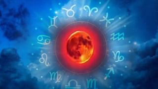 Chandra Grahanam 2025 : சந்திர கிரகணம் ராசிபலன்.. இந்த 6 ராசிகளுக்கு சூப்பர் அதிர்ஷ்டம்!