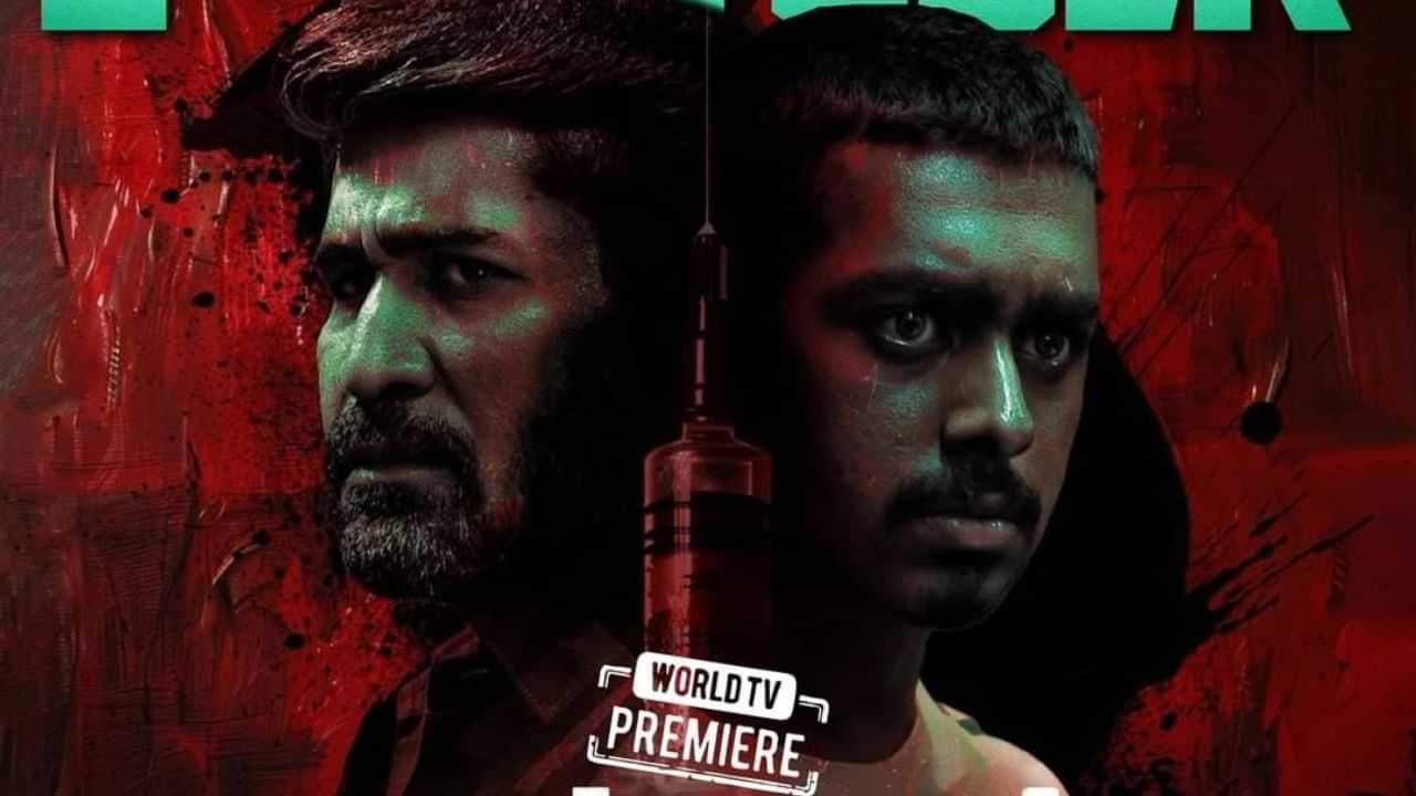 ஆயுத பூஜையை முன்னிட்டு தொலைக்காட்சியில் வெளியாகும் மார்கன் படம்!