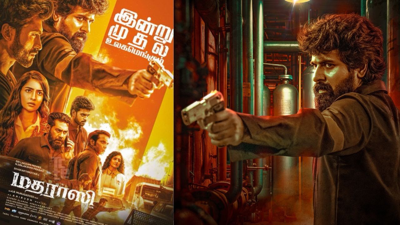 Madharaasi Reviews: மதராஸி படம் எப்படி இருக்கு? – ரசிகர்களின் விமர்சனம் இதோ! Madharaasi Reviews: மதராஸி படம் எப்படி இருக்கு? – ரசிகர்களின் விமர்சனம் இதோ!