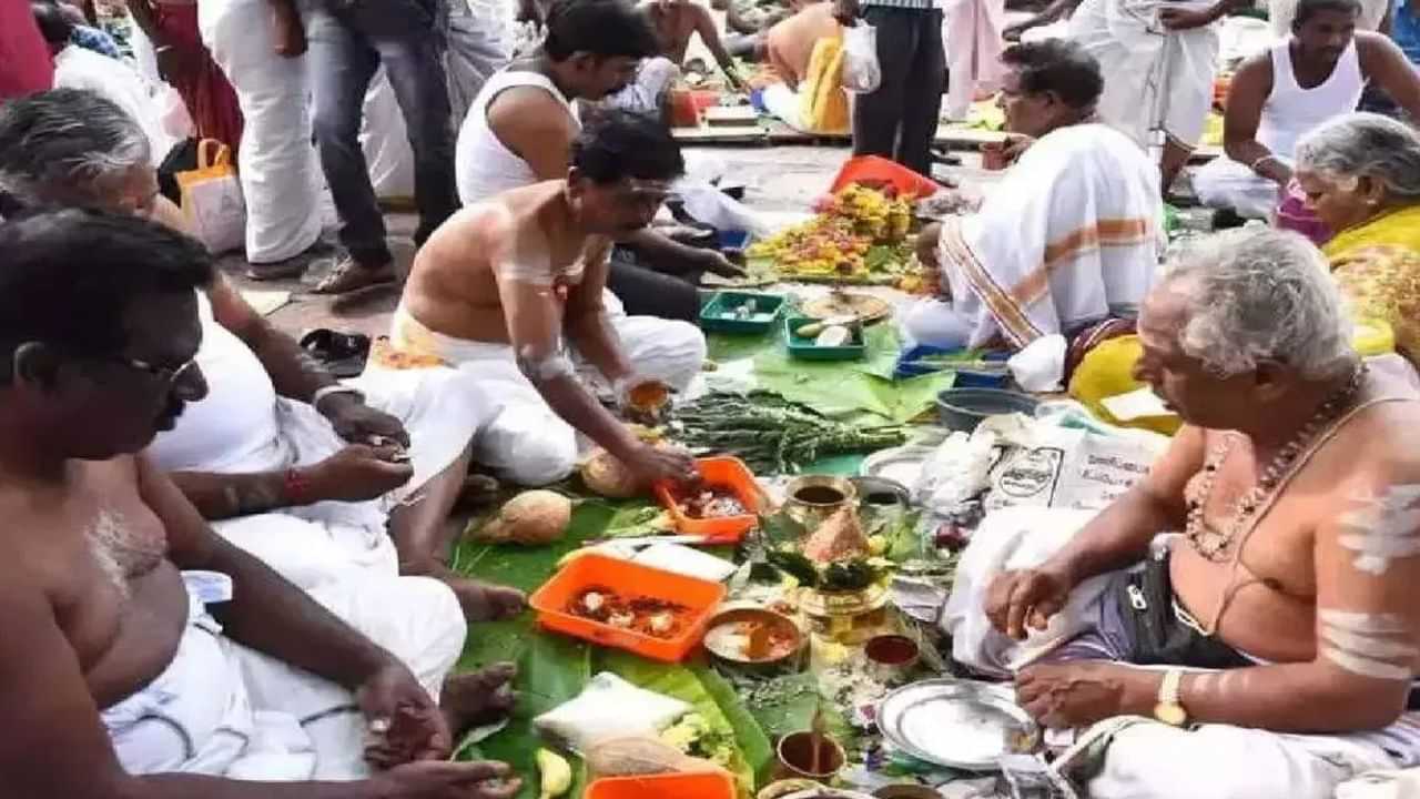Mahalaya Amavasya: மஹாளய அமாவாசை.. என்ன செய்யலாம்?.. என்ன செய்யக்கூடாது? Mahalaya Amavasya: மஹாளய அமாவாசை.. என்ன செய்யலாம்?.. என்ன செய்யக்கூடாது?