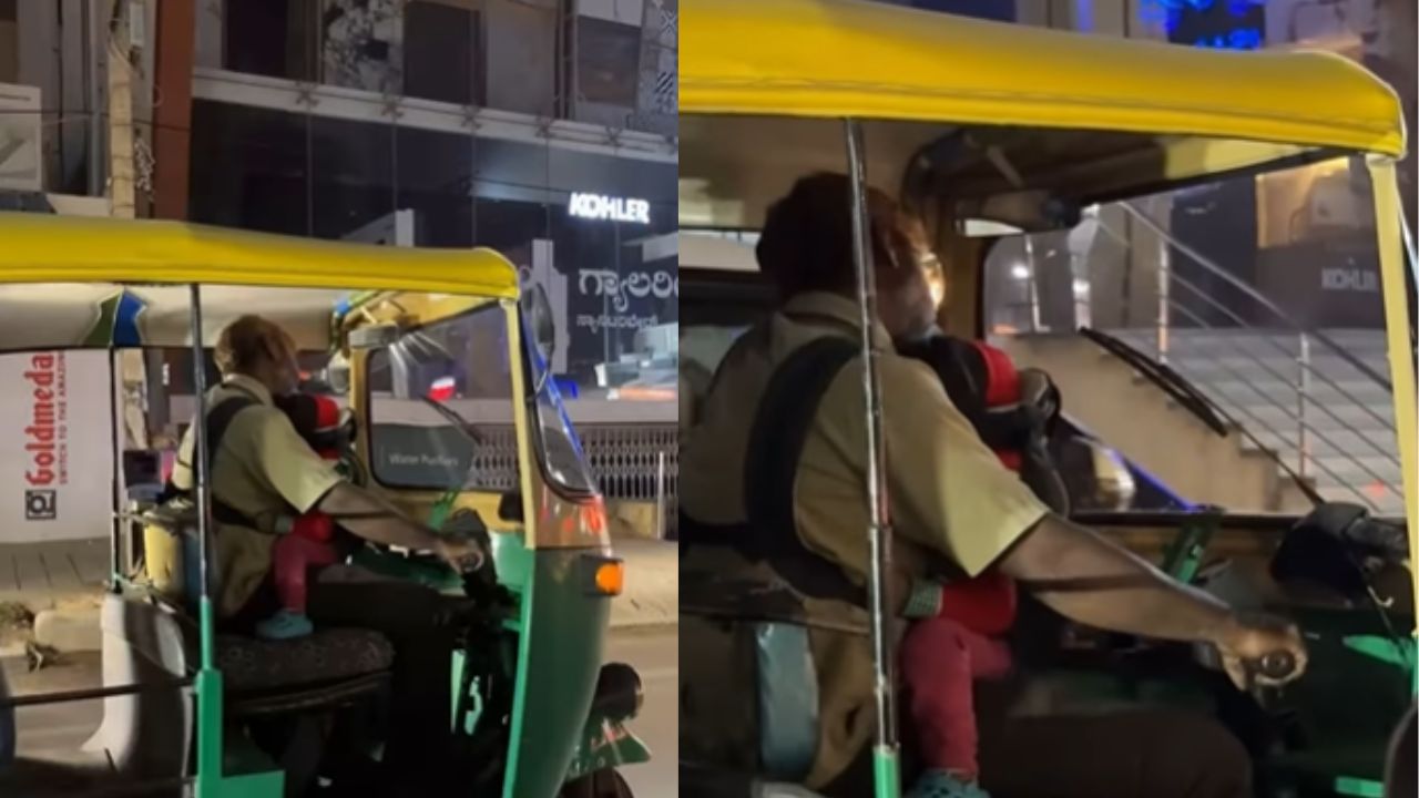 Viral Video : குழந்தையை மார்போடு அணைத்துக்கொண்டு ஆட்டோ ஓட்டும் நபர்.. உணர்ச்சி பொங்கும் வீடியோ! Viral Video : குழந்தையை மார்போடு அணைத்துக்கொண்டு ஆட்டோ ஓட்டும் நபர்.. உணர்ச்சி பொங்கும் வீடியோ!
