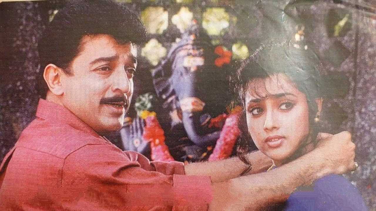 கமல் சார் கூட நடிக்கும் போது அந்த சீன்ல பயந்து அழுதுட்டேன் - நடிகை மீனா சொன்ன சுவாரஸ்ய சம்பவம்