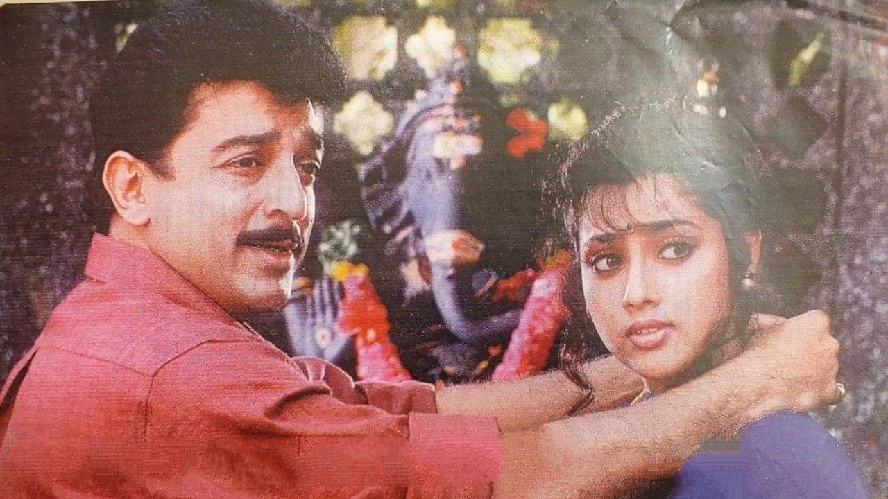 கமல் சார் கூட நடிக்கும் போது அந்த சீன்ல பயந்து அழுதுட்டேன் – நடிகை மீனா சொன்ன சுவாரஸ்ய சம்பவம்