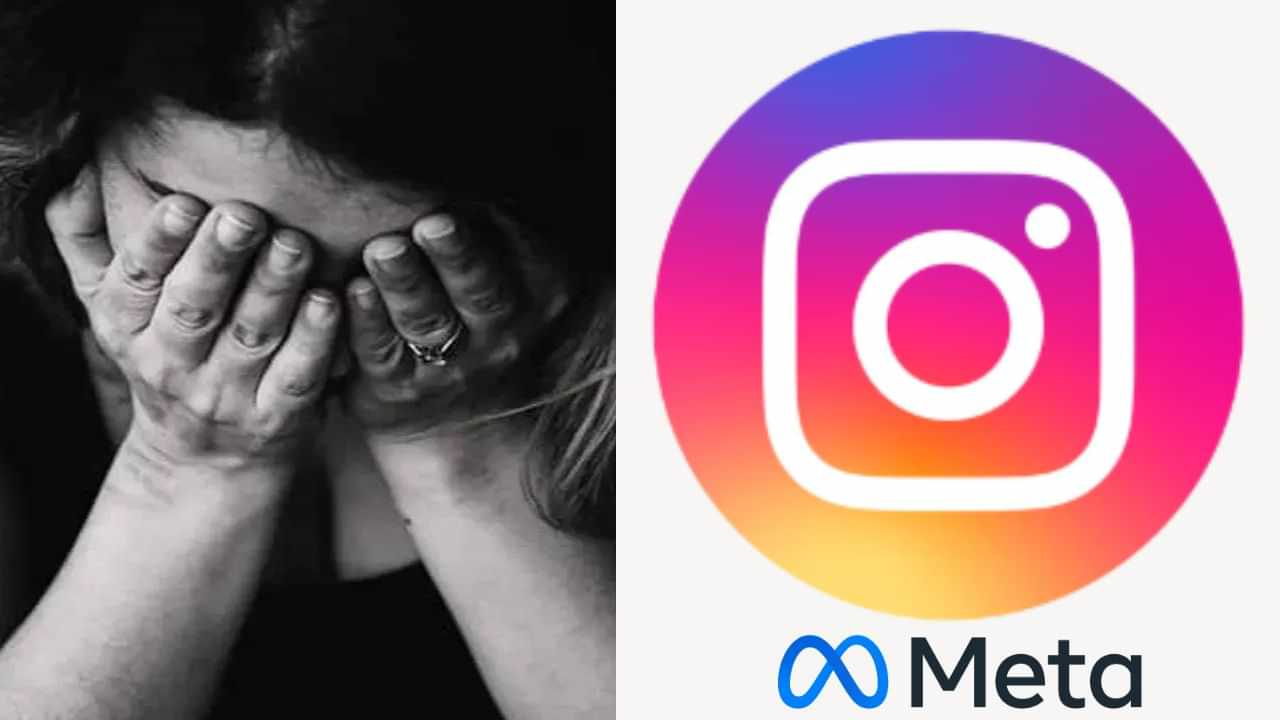 காதல் தோல்வியால் விபரீத முடிவு எடுத்த மாணவி.. கடவுள் போல காப்பாற்றிய மெட்டா.. சுவாரஸ்ய சம்பவம்! காதல் தோல்வியால் விபரீத முடிவு எடுத்த மாணவி.. கடவுள் போல காப்பாற்றிய மெட்டா.. சுவாரஸ்ய சம்பவம்!