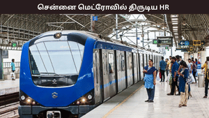 சென்னை மெட்ரோ ரயிலில் பரபரப்பு… மலேசிய நாட்டு பெண்ணின் பேக்கை திருடிய HR – அதிர்ச்சி சம்பவம்