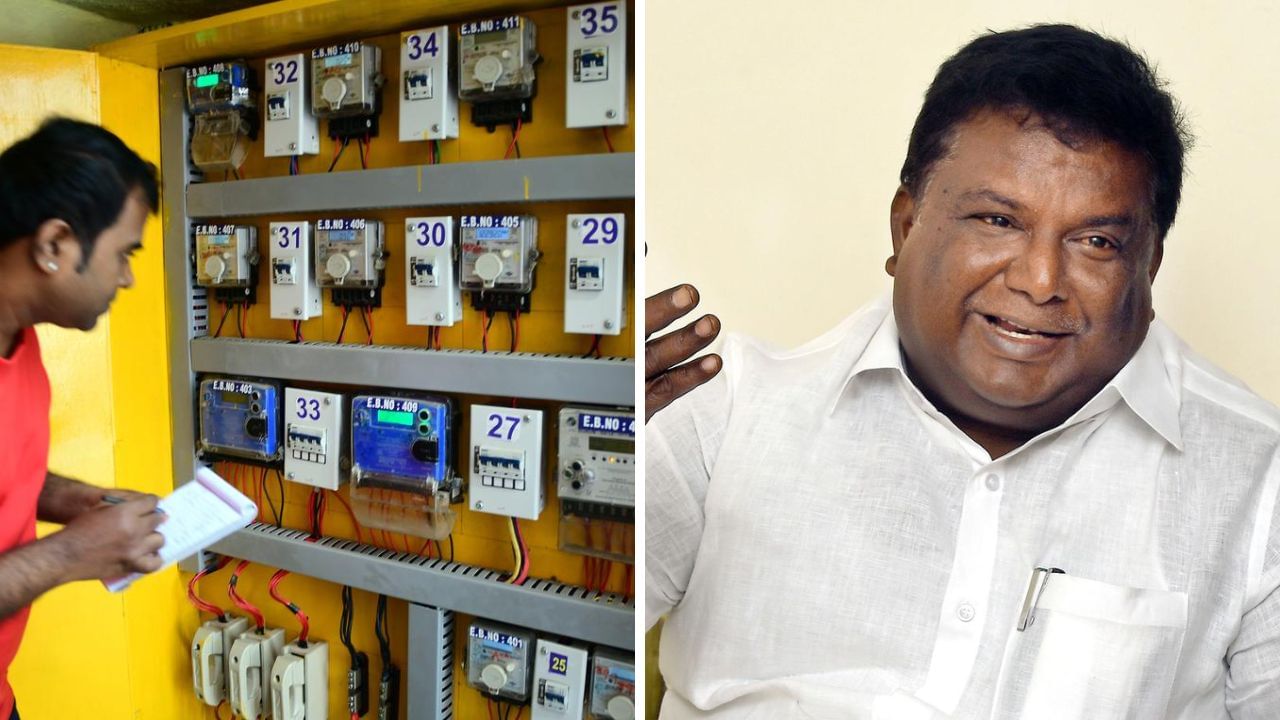 மாதாந்திர மின் கட்டணம் எப்போது? அமைச்சர் சிவசங்கர் சொன்ன குட் நியூஸ்! மாதாந்திர மின் கட்டணம் எப்போது? அமைச்சர் சிவசங்கர் சொன்ன குட் நியூஸ்!