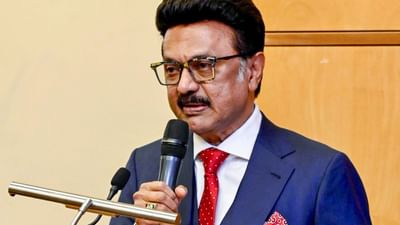 'தமிழர்கள் கடுமையான உழைப்பாளிகள்' முதல்வர் ஸ்டாலின் பேச்சு 'தமிழர்கள் கடுமையான உழைப்பாளிகள்' முதல்வர் ஸ்டாலின் பேச்சு