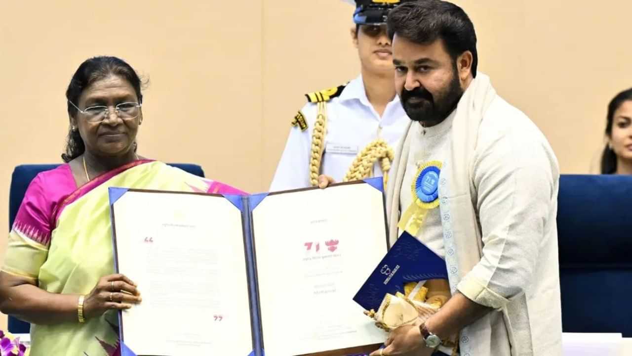 Mohanlal: தாதாசாகேப் பால்கே விருது பெற்ற மோகன்லால்.. உலக மலையாளி கவுன்சில் வாழ்த்து!