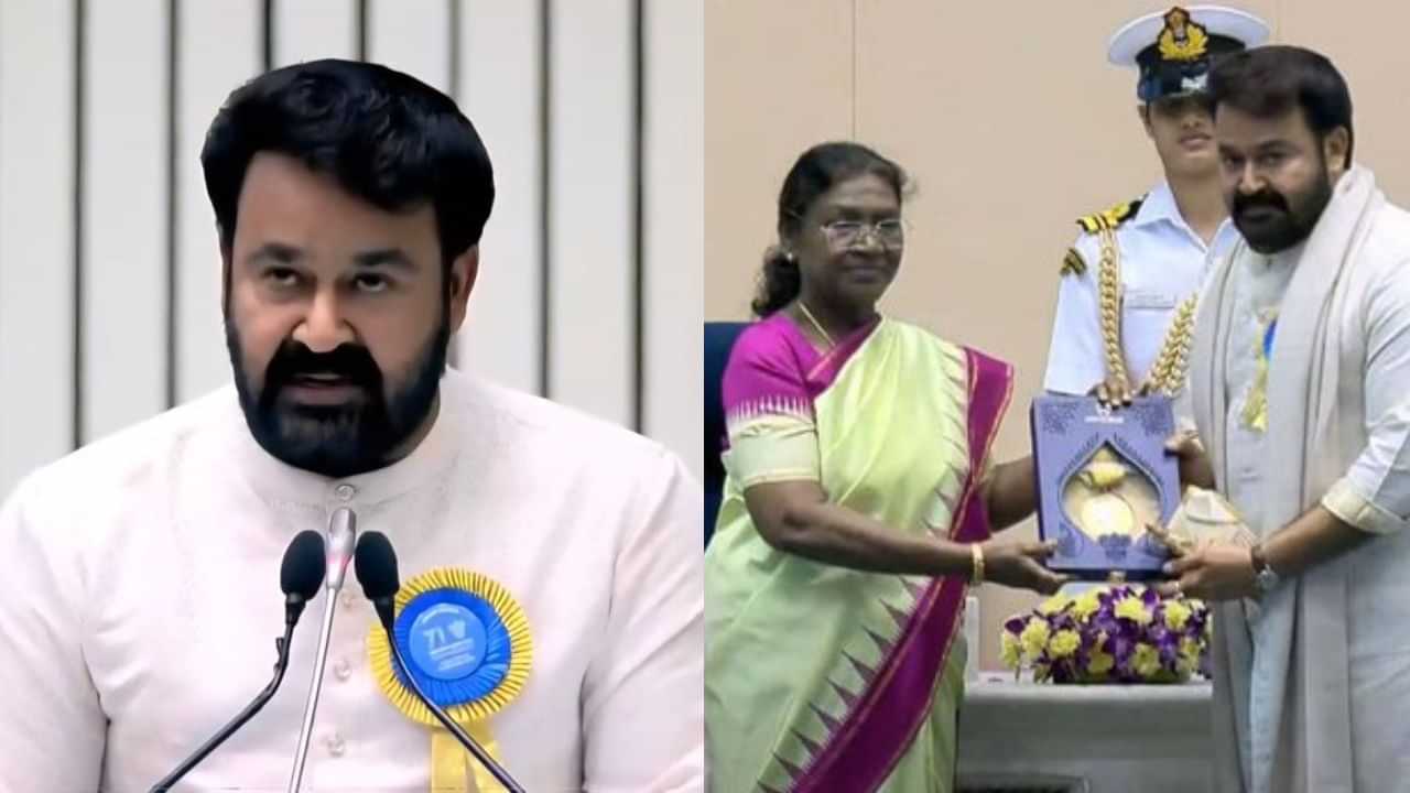 Mohanlal: சினிமா என் இதயத்துடிப்பு.. தாதாசாகேப் பால்கே விருது வென்ற மோகன்லால் பேச்சு!