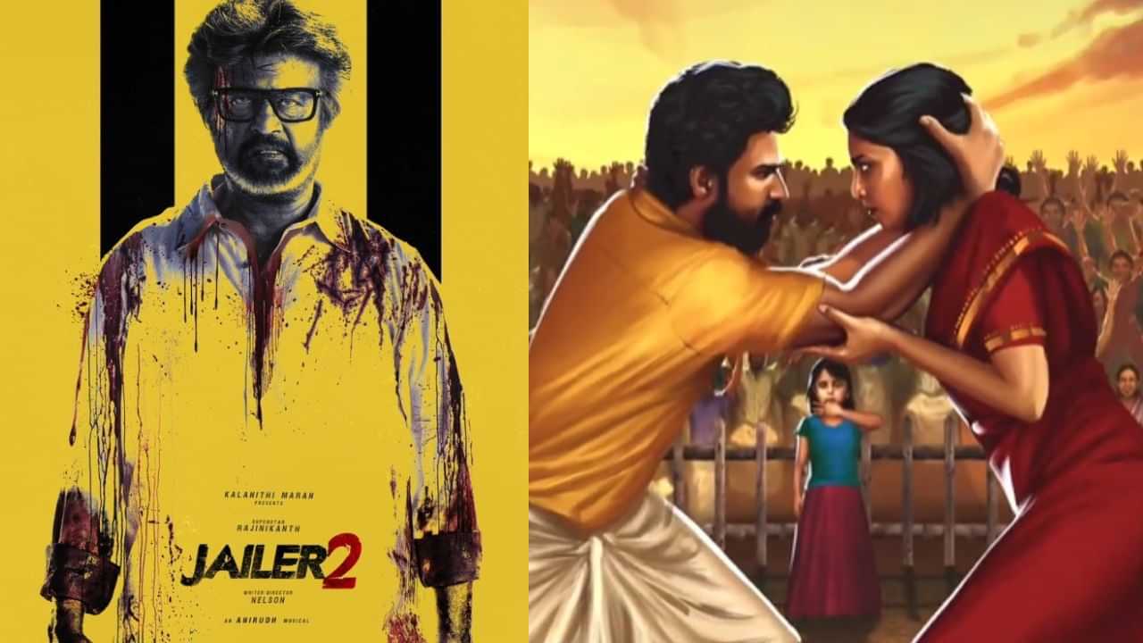 கோலிவுட் சினிமாவில் வரிசைக்கட்டும் பார்ட் 2 படங்களின் லிஸ்ட் இதோ!