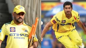 MS Dhoni: தோனிக்கு கோபம் வந்தா என்ன நடக்கும் தெரியுமா? – மறக்க முடியாத சம்பவம்! MS Dhoni: தோனிக்கு கோபம் வந்தா என்ன நடக்கும் தெரியுமா? – மறக்க முடியாத சம்பவம்!