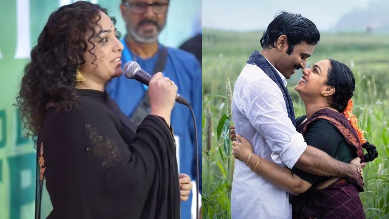 Nithya Menen : இதுவரை யாரும் என்னை அப்படி பார்த்திருக்கமாட்டீங்க.. நித்யா மேனன் ஓபன் டாக்! Nithya Menen : இதுவரை யாரும் என்னை அப்படி பார்த்திருக்கமாட்டீங்க.. நித்யா மேனன் ஓபன் டாக்!
