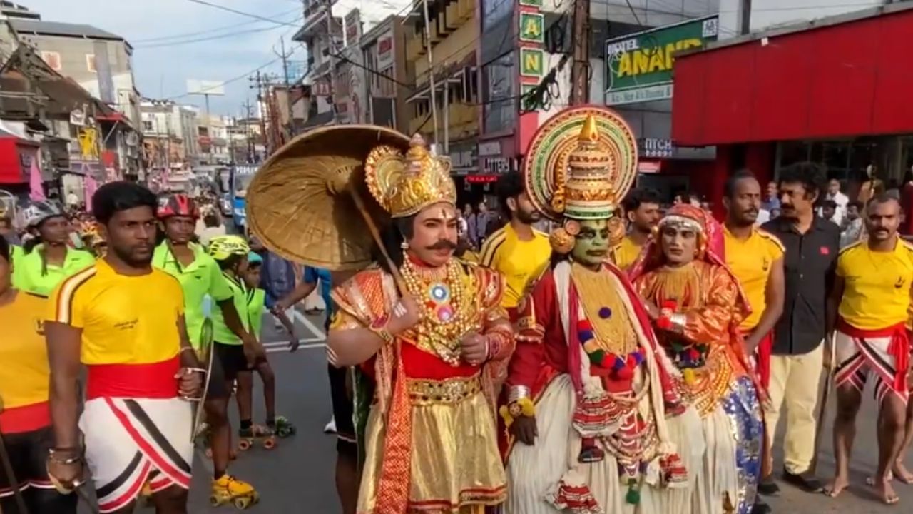 ஓணம் பண்டிகை நிறைவு.. கேரளாவில் ஸ்பெஷல் பேரணி கொண்டாட்ட