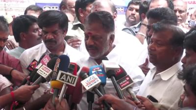 செங்கோட்டையன் முடிவை பொறுத்தே எனது கருத்து - ஓ.பன்னீர்செல்வம் செங்கோட்டையன் முடிவை பொறுத்தே எனது கருத்து - ஓ.பன்னீர்செல்வம்
