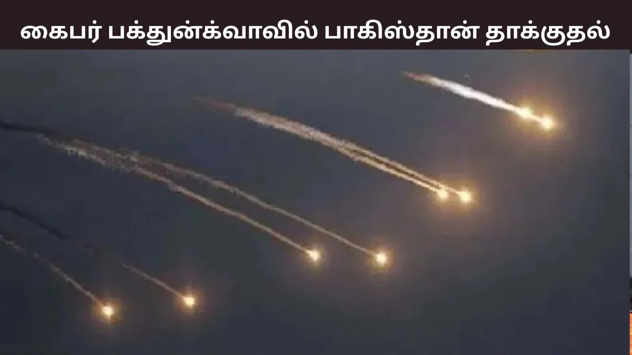 தெஹ்ரிக் – இ தலிபான் பாகிஸ்தான் மீது வான்வழி தாக்குதல்.. 30 பேர் உயிரிழப்பு.. தெஹ்ரிக் – இ தலிபான் பாகிஸ்தான் மீது வான்வழி தாக்குதல்.. 30 பேர் உயிரிழப்பு..