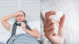 Health Tips: பருவ மாற்றத்தினால் அதிகரிக்கும் காய்ச்சல்.. பாராசிட்டமாலும், டோலோவும் ஏன் வேலை செய்வதில்லை..? Health Tips: பருவ மாற்றத்தினால் அதிகரிக்கும் காய்ச்சல்.. பாராசிட்டமாலும், டோலோவும் ஏன் வேலை செய்வதில்லை..?