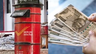 ரூ.10 லட்சம் வரை இன்சூரன்ஸ் கிடைக்கும் அஞ்சலக திட்டம்.. இத்தனை சிறப்பு அம்சங்களா?