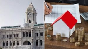 Chennai Property Tax : சொத்து வரி செலுத்தியாச்சா? கடைசி நாள் இதுதான்.. தவறினால் அபராதம்!