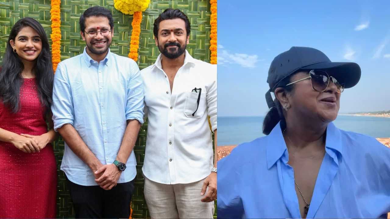 Suriya46: சூர்யா46 படத்தில் சூர்யாவிற்கு அம்மாவாக நடிப்பவர் இவரா? வைரலாகும் தகவல்! Suriya46: சூர்யா46 படத்தில் சூர்யாவிற்கு அம்மாவாக நடிப்பவர் இவரா? வைரலாகும் தகவல்!