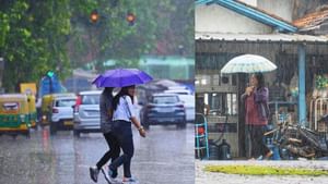 Taminadu Weather: ரெடியா இருங்க.. இந்த 4 மாவட்டங்களில் கனமழைக்கு வாய்ப்பு!