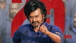 தியேட்டரில் 25 நாட்களை கடந்த கூலி படம்… மாஸ் வீடியோவை வெளியிட்ட படக்குழு!