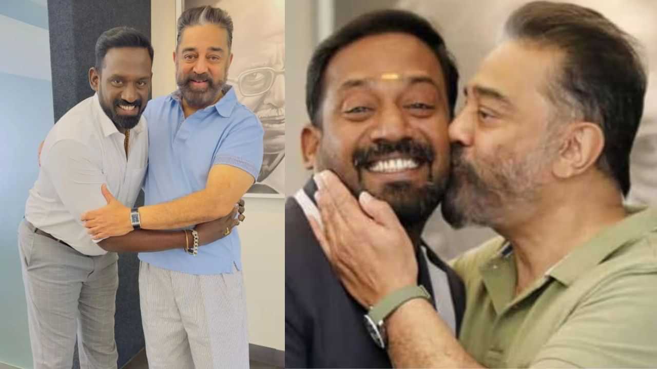 உன் வேலை நீ போனாய் என் வேலை தங்கிவிட்டேன் - ரோபோ சங்கரின் மறைவிற்கு இரங்கல் தெரிவித்த கமல் ஹாசன் உன் வேலை நீ போனாய் என் வேலை தங்கிவிட்டேன் - ரோபோ சங்கரின் மறைவிற்கு இரங்கல் தெரிவித்த கமல் ஹாசன்