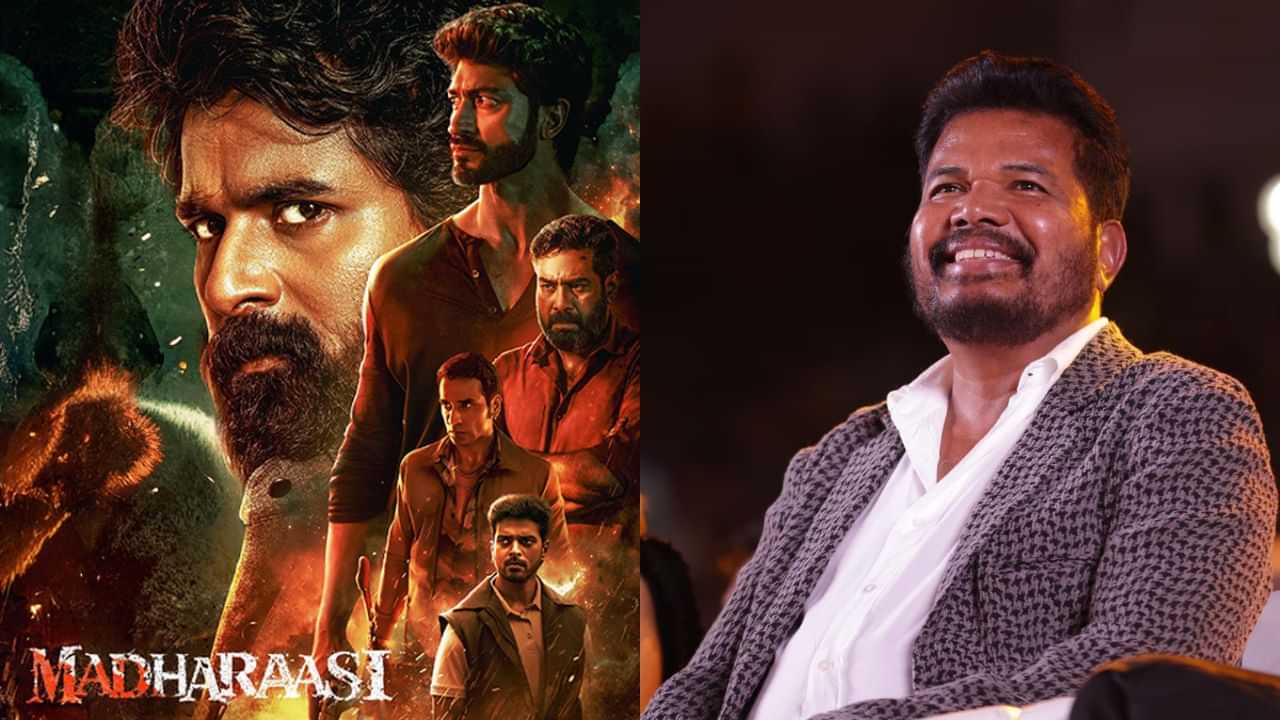Madharaasi: மக்களை ஈர்க்கும் படம்.. மதராஸி படத்துக்கு ஷங்கர் வாழ்த்து!