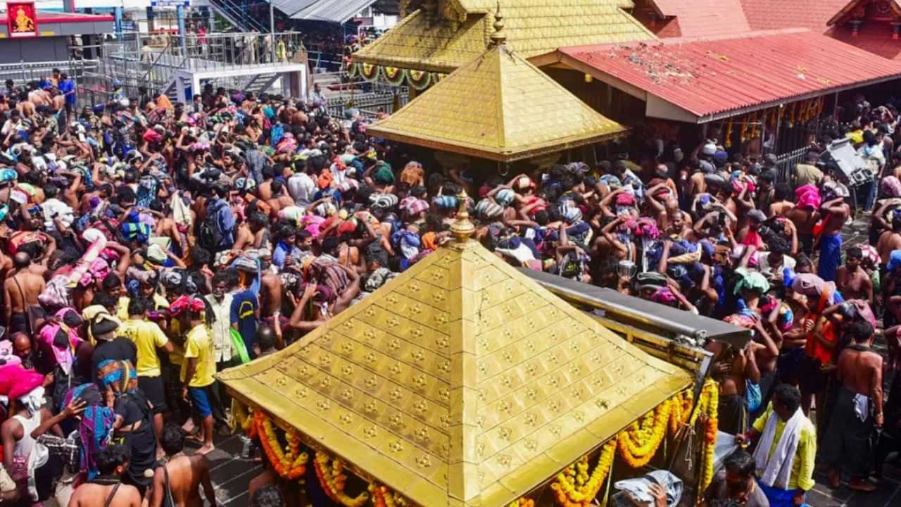 Sabarimala Ayyappa Meet: உலக யாத்திரை மையமாக மாறும் சபரிமலை: ஐயப்ப சங்கமம் குறித்த முழு தகவல்கள்