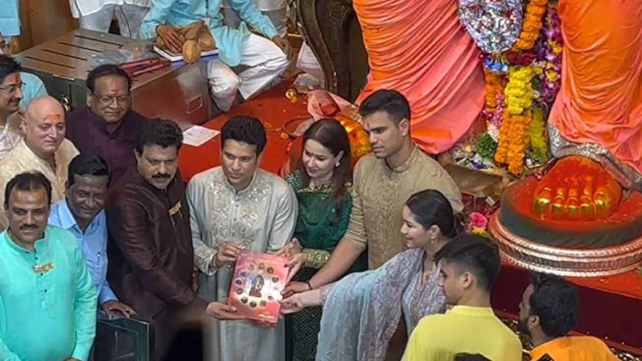 Sachin Tendulkar: மும்பையில் குடும்பத்துடன் விநாயகரை வழிபட்ட சச்சின்.. கிரிக்கெட் கடவுளையும் தரிசித்த ரசிகர்கள்!