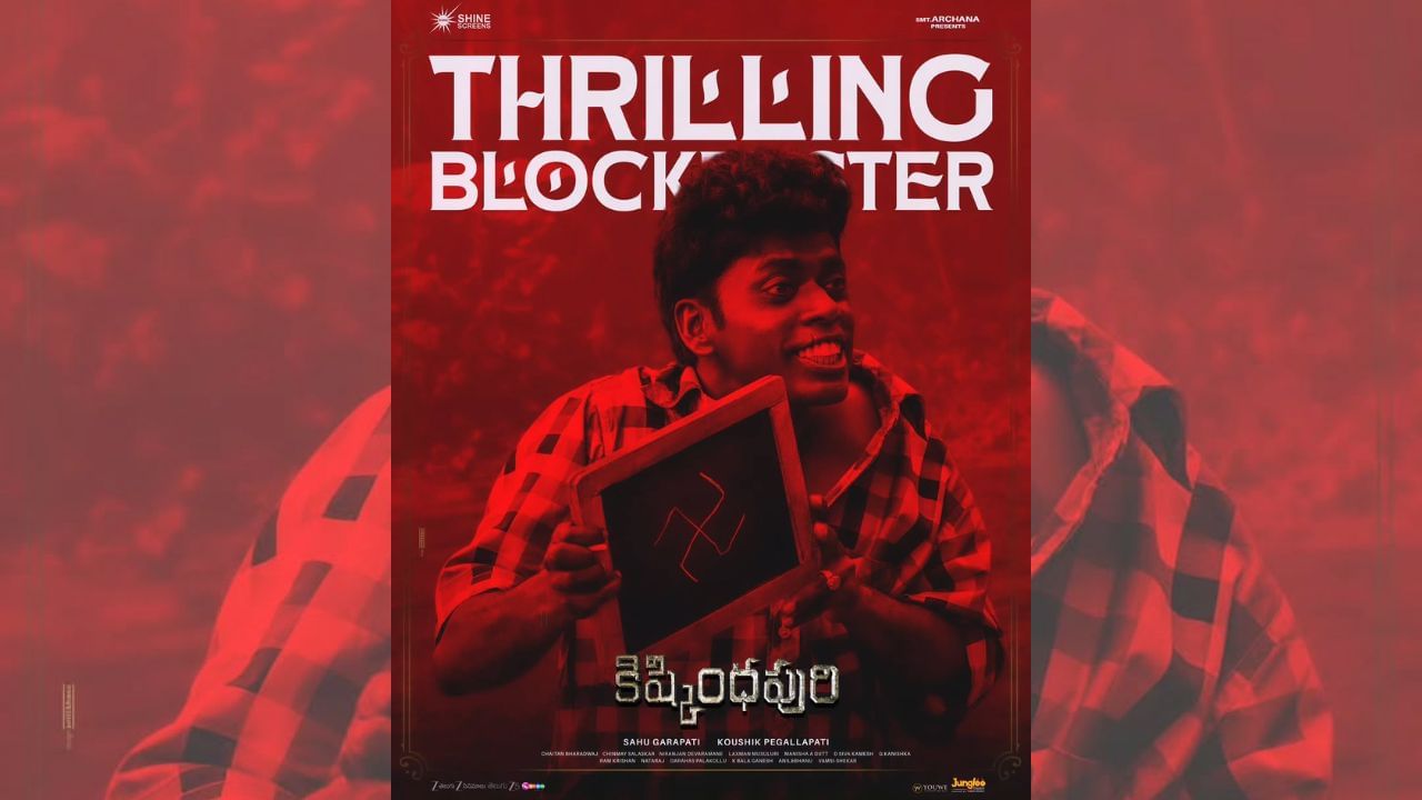தெலுங்கு சினிமாவிலும் வில்லனாக அறிமுகம் ஆன சாண்டி – வைரலாகும் இன்ஸ்டா போஸ்ட்