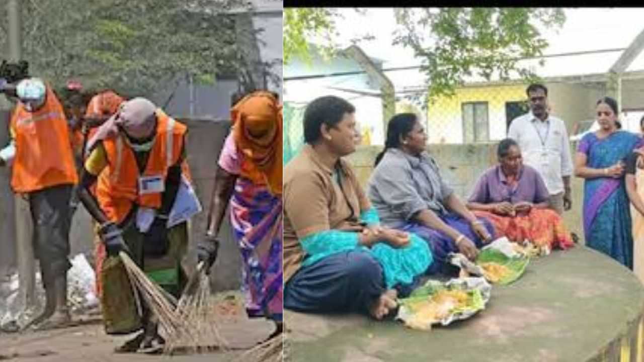 தூய்மை பணியாளர்களுக்கு இனி 3 வேளையும் விலையில்லா உணவு.. டெண்டர் கோரிய அரசு.. தூய்மை பணியாளர்களுக்கு இனி 3 வேளையும் விலையில்லா உணவு.. டெண்டர் கோரிய அரசு..