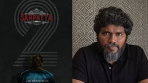 Pa. Ranjith: சார்பட்டா பரம்பரை பார்ட் 2 கதைக்களம் இப்படிதான் இருக்கும் – பா. ரஞ்சித் கொடுத்த அப்டேட்!