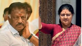 சசிகலாவை சந்திக்க நேரம் கேட்ட ஓ. பன்னீர்செல்வம் ? அதிமுகவை ஒன்றிணைக்கும் முயற்சியில் தீவிரம்.. சசிகலாவை சந்திக்க நேரம் கேட்ட ஓ. பன்னீர்செல்வம் ? அதிமுகவை ஒன்றிணைக்கும் முயற்சியில் தீவிரம்.....