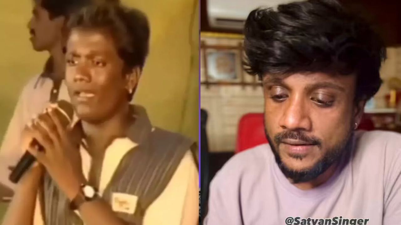 நடிகர்களே பாட்டு பாடிட்டா சிங்கர்ஸ்க்கு வாய்ப்பு இல்லாம போகுதே – வைரல் பாடகர் சத்யன் சொன்ன விசயம்! நடிகர்களே பாட்டு பாடிட்டா சிங்கர்ஸ்க்கு வாய்ப்பு இல்லாம போகுதே – வைரல் பாடகர் சத்யன் சொன்ன விசயம்!